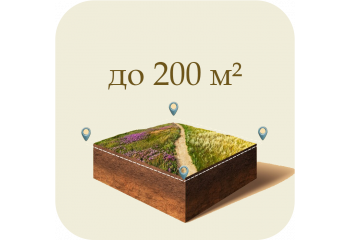 До 200 м²